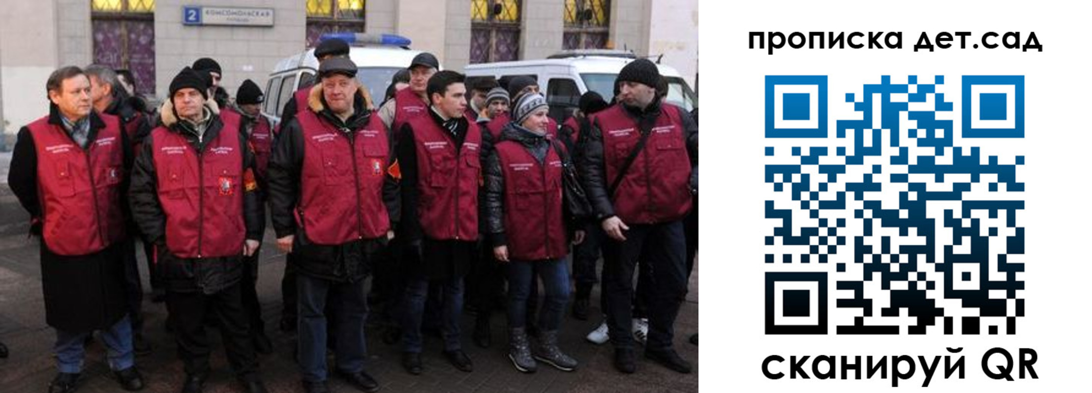 временная регистрация надежно в Улан-Удэ